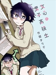 封神记漫画封面